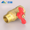 SL-3152 Ball Valve