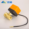 Electric Three-way Ball Valve