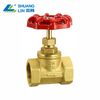 SL-2019H Globe Valve