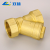 SL-7112 Strainer Valve