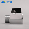 SL-3151 Mini Male*Female Thread Ball Valve