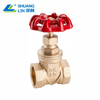 SL-1105 Bronze Gate Valve