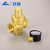 SL-7120 Pressure Reducing Valve