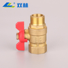 SL-3152 Ball Valve