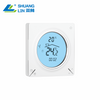 SL-8501 Thermostat